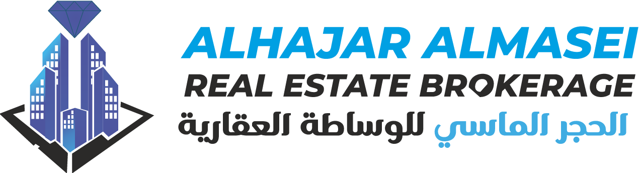 الحجر الماسي للوساطة العقارية